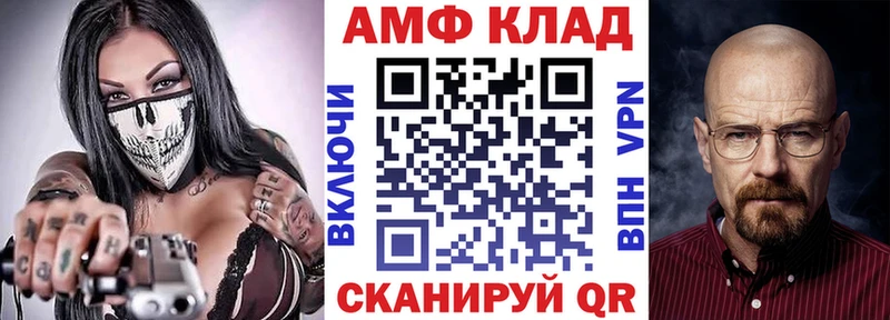 Амфетамин Розовый  наркота  Брюховецкая 