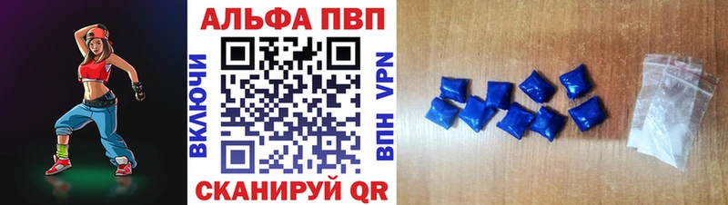 Альфа ПВП СК КРИС Брюховецкая