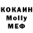Первитин кристалл Flock Scheller