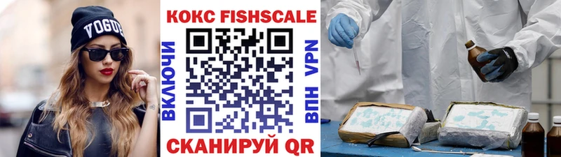 COCAIN VHQ купить наркотик Брюховецкая