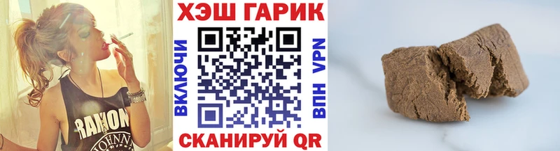 ГАШИШ Ice-O-Lator Брюховецкая