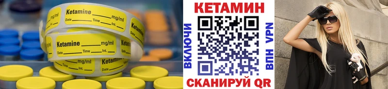 закладка  Брюховецкая  Кетамин ketamine 
