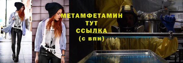герыч Верея