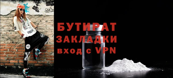 герыч Верея