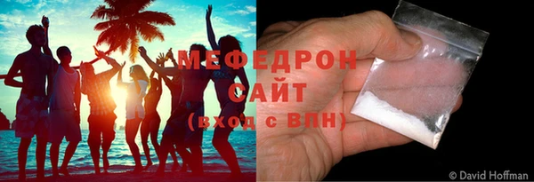 гидра Верхний Тагил