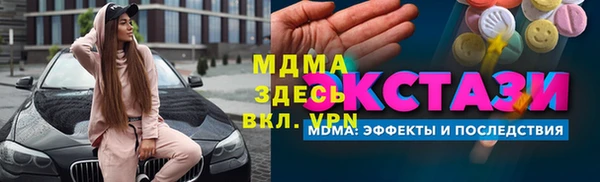 герыч Верея