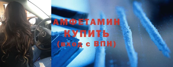 герыч Верея