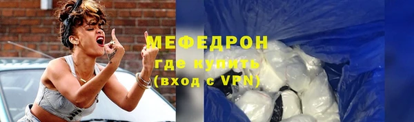 герыч Верея
