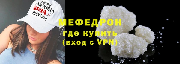 гидра Верхний Тагил