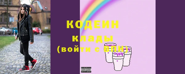 эйфоретик Волоколамск