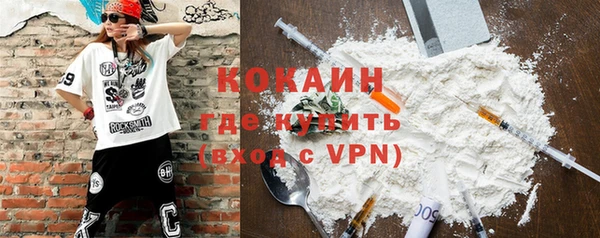 герыч Верея