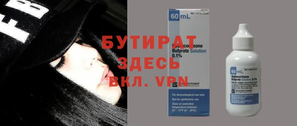 герыч Верея