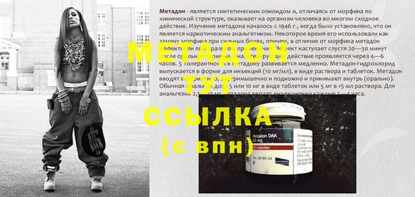 гидра Верхний Тагил
