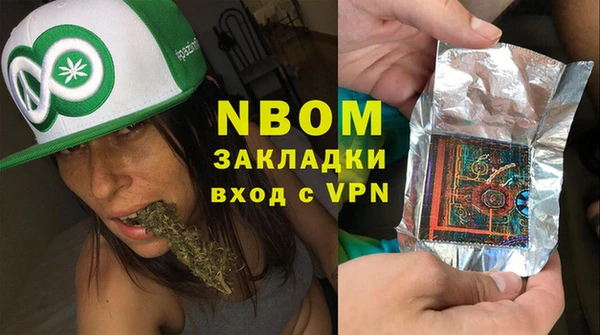 герыч Верея