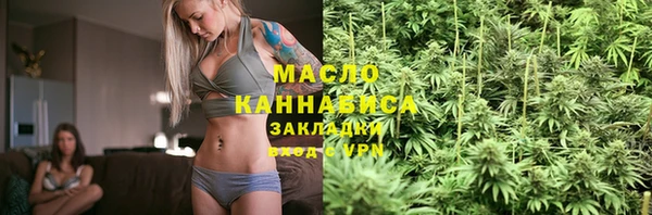 наркотики Волосово