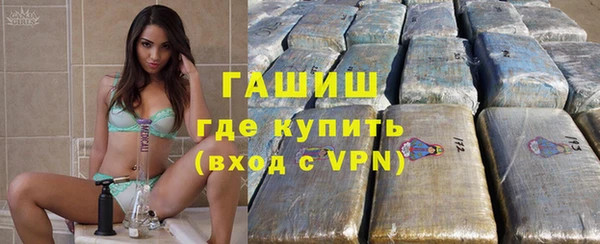 герыч Верея