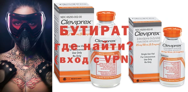 герыч Верея
