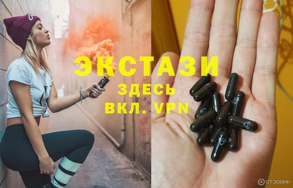 герыч Верея