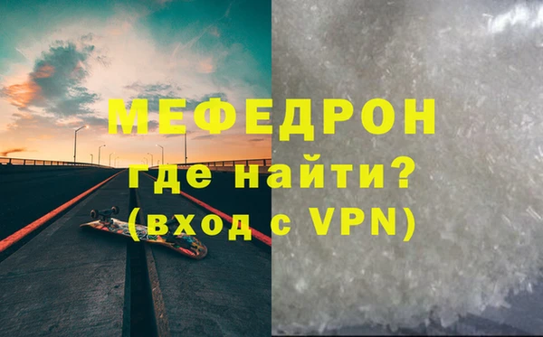 гидра Верхний Тагил