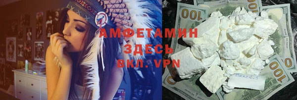 герыч Верея