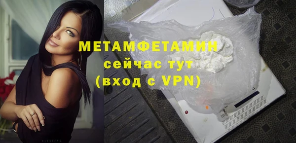 герыч Верея