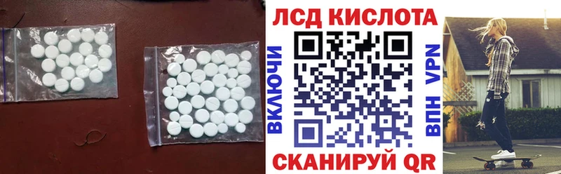 ЛСД экстази кислота Брюховецкая