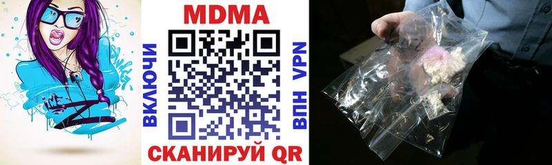 MDMA Molly  где продают наркотики  Брюховецкая 