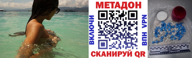 Метадон мёд  Брюховецкая 