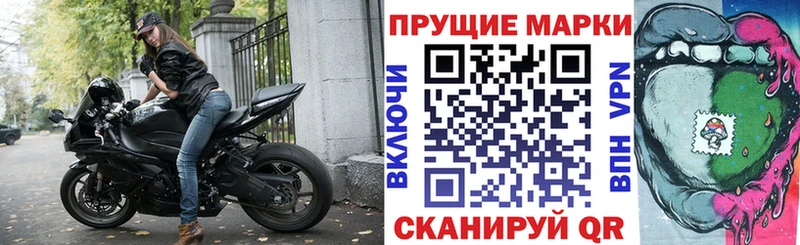 продажа наркотиков Брюховецкая Марки N-bome 1,8мг